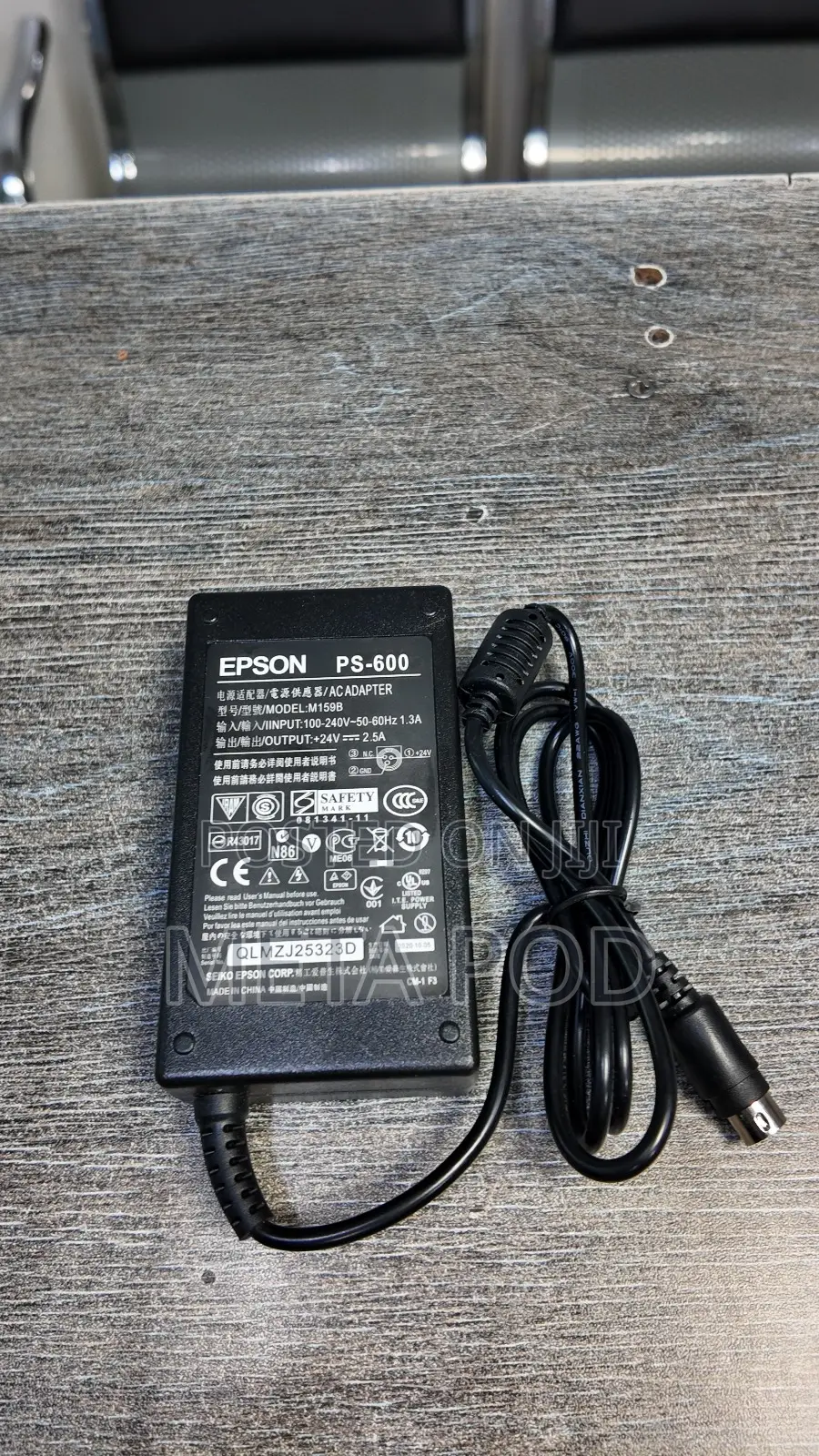 Epson 24V 2.5A 3Pin Adapter