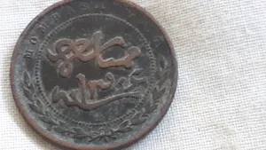 Ancient Coins
