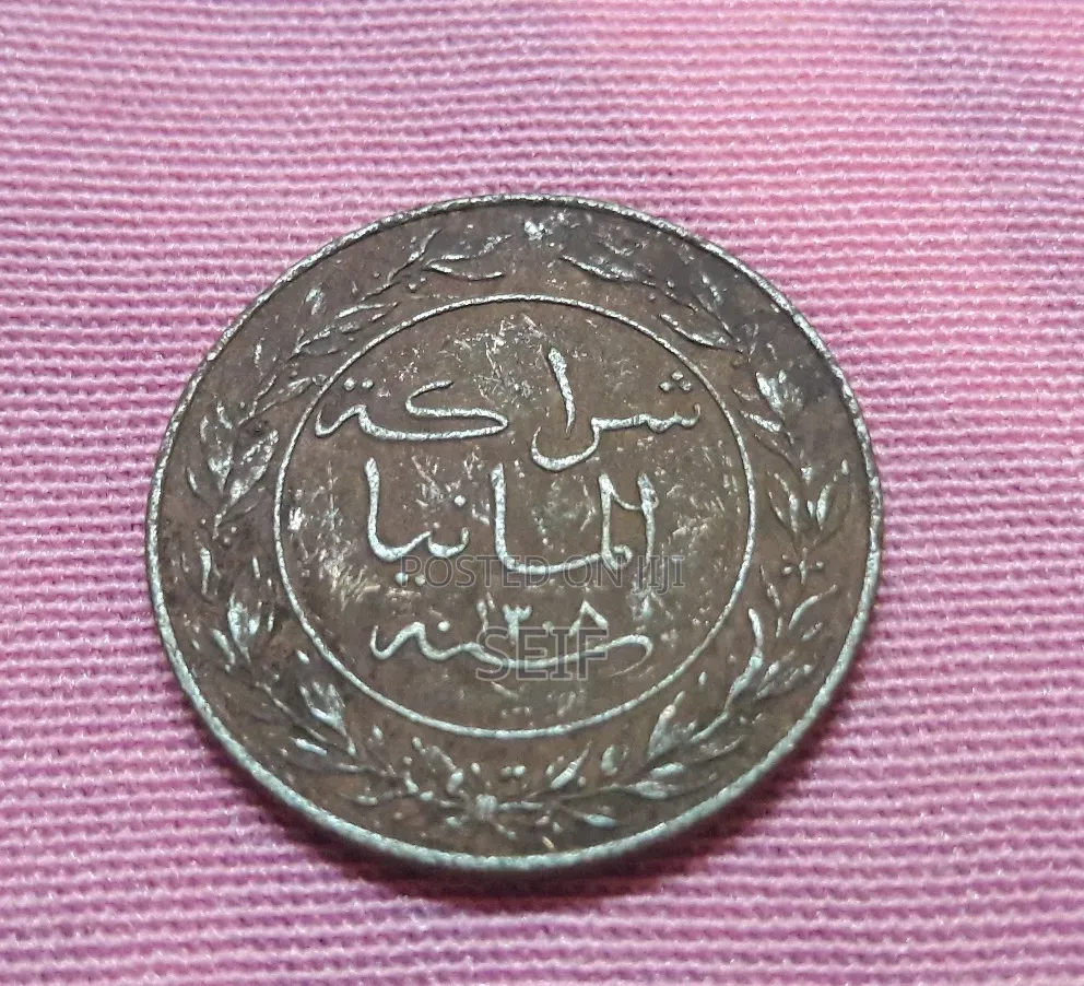 Ancient Coins