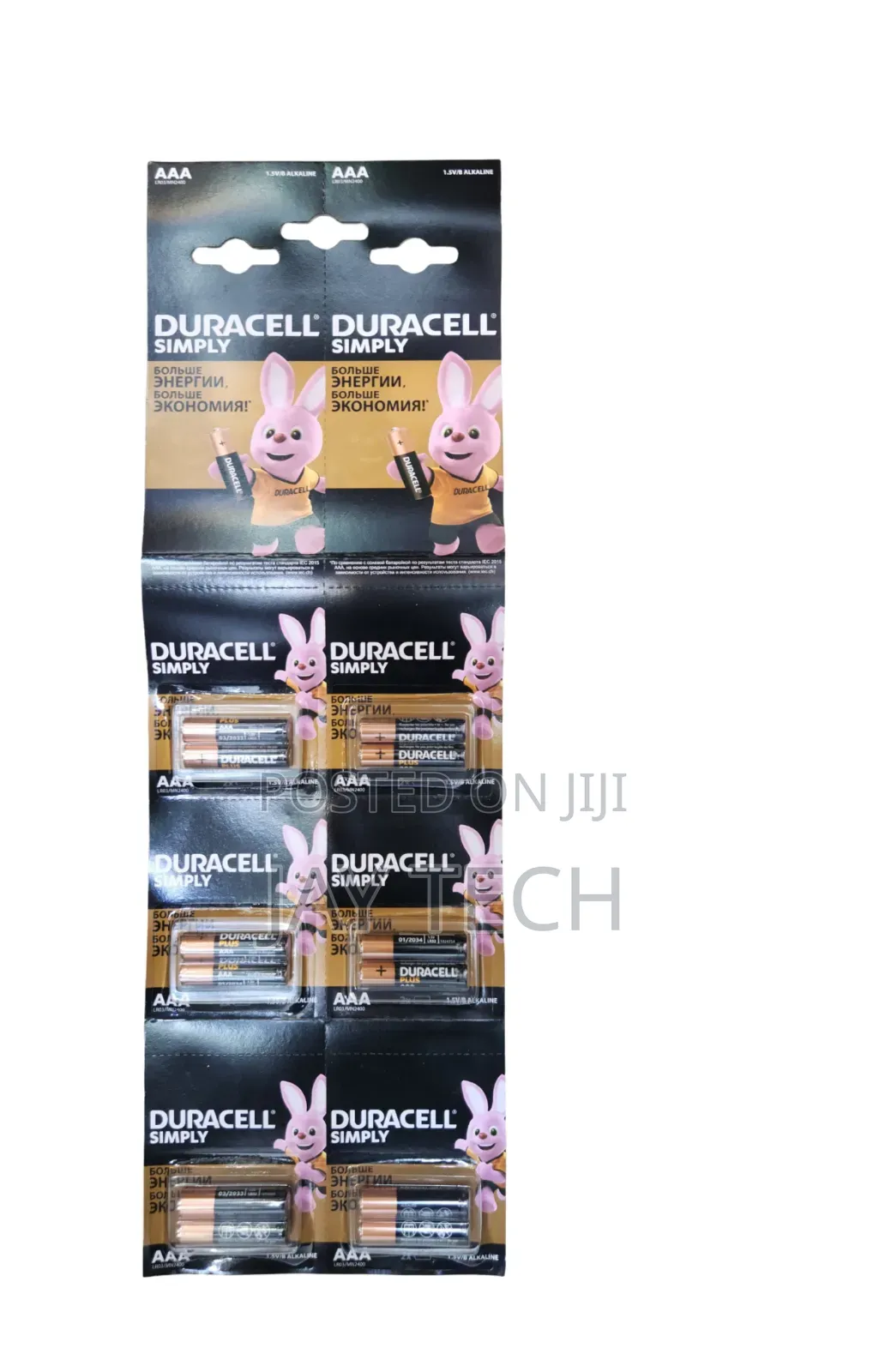 Duracell AA 1.5v Battery