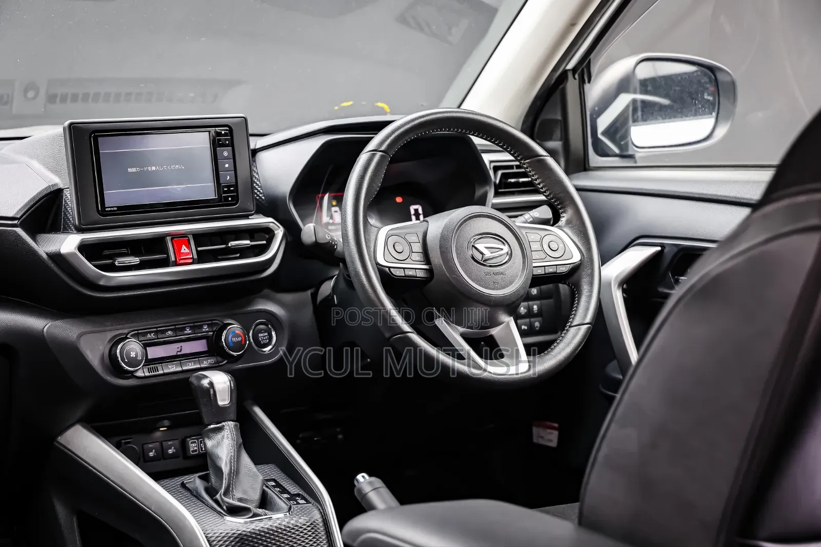 Daihatsu Rocky 2020 White