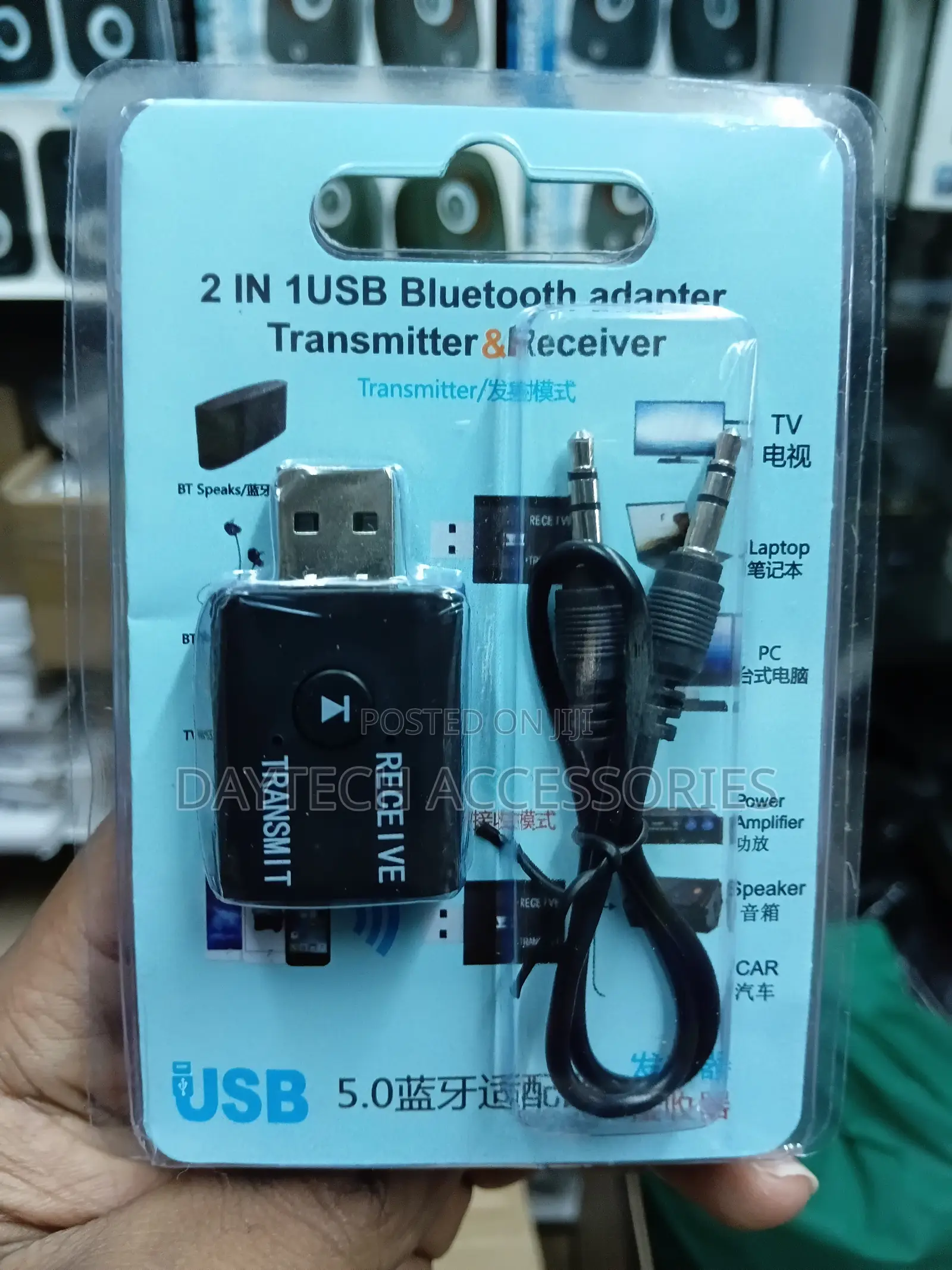 USB Bluetooth 2 in 1 Transmitter + EDR Receiver