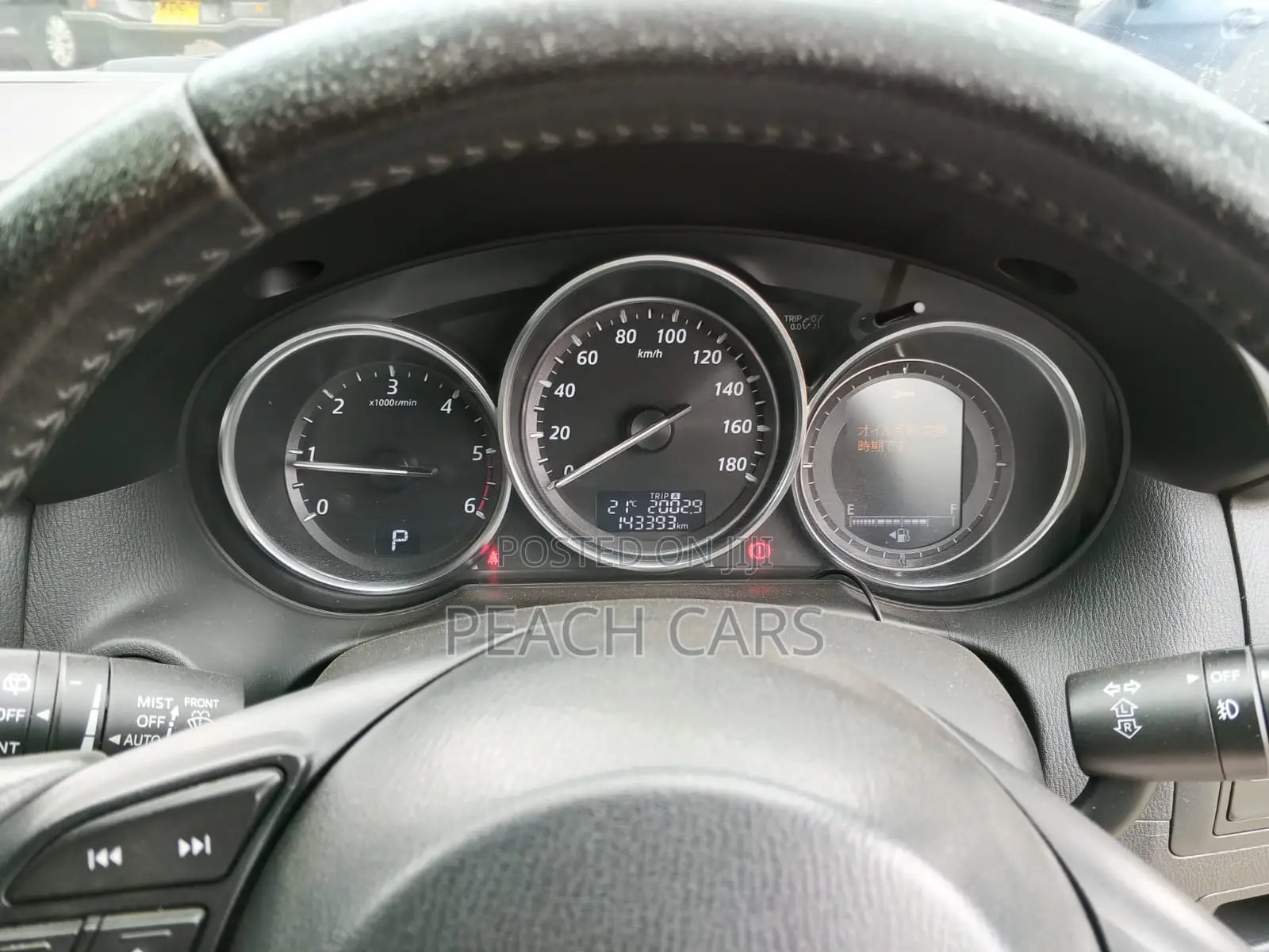 Mazda CX-5 2013 Gray