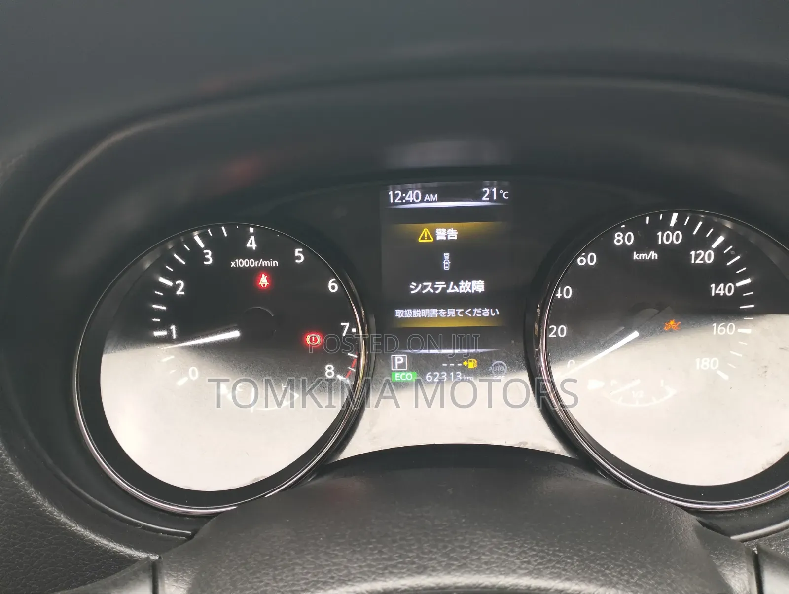 Nissan X-Trail 2018 Black
