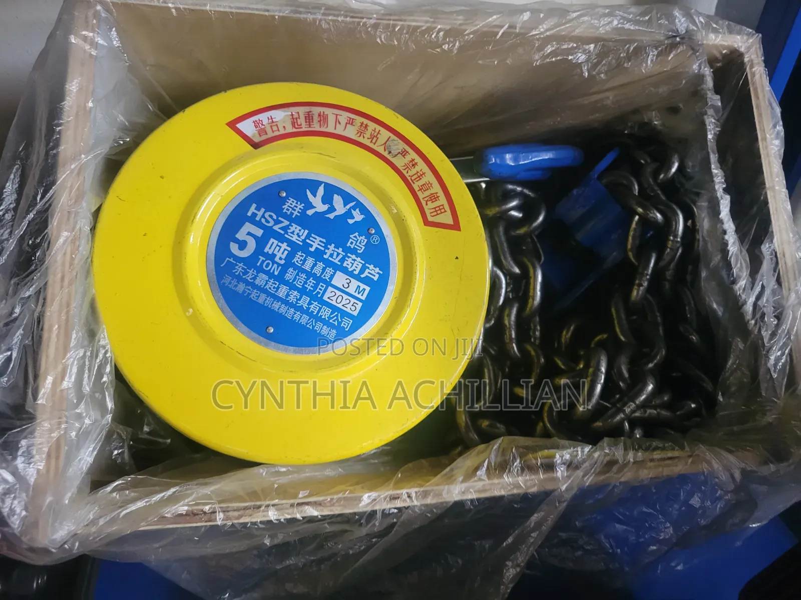 Chain Block 5t