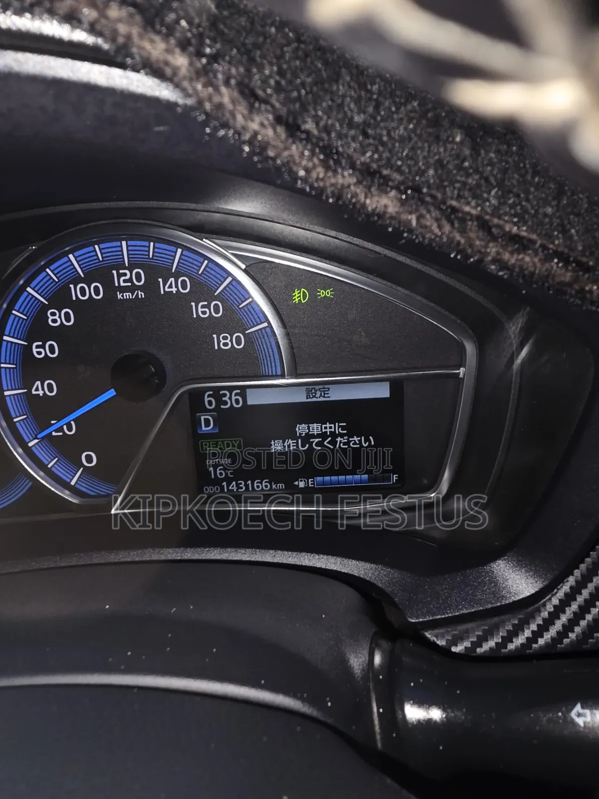 Toyota Corolla Fielder 1.5 Hybrid FWD 2015 Black