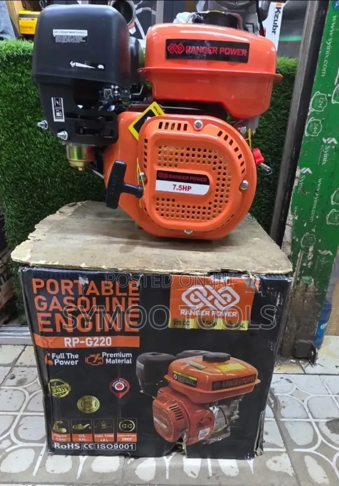 7.5 HP Gasoline Universal Power Source Engine