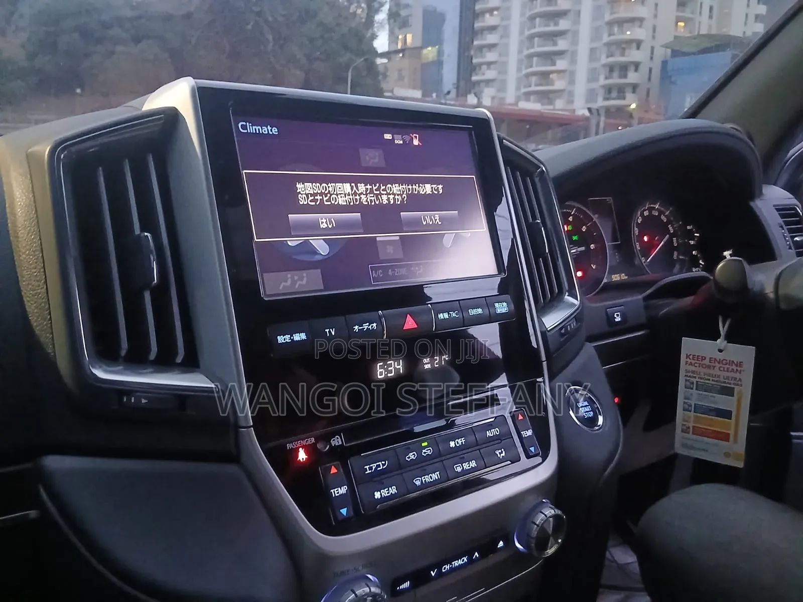Toyota Land Cruiser 2016 Black