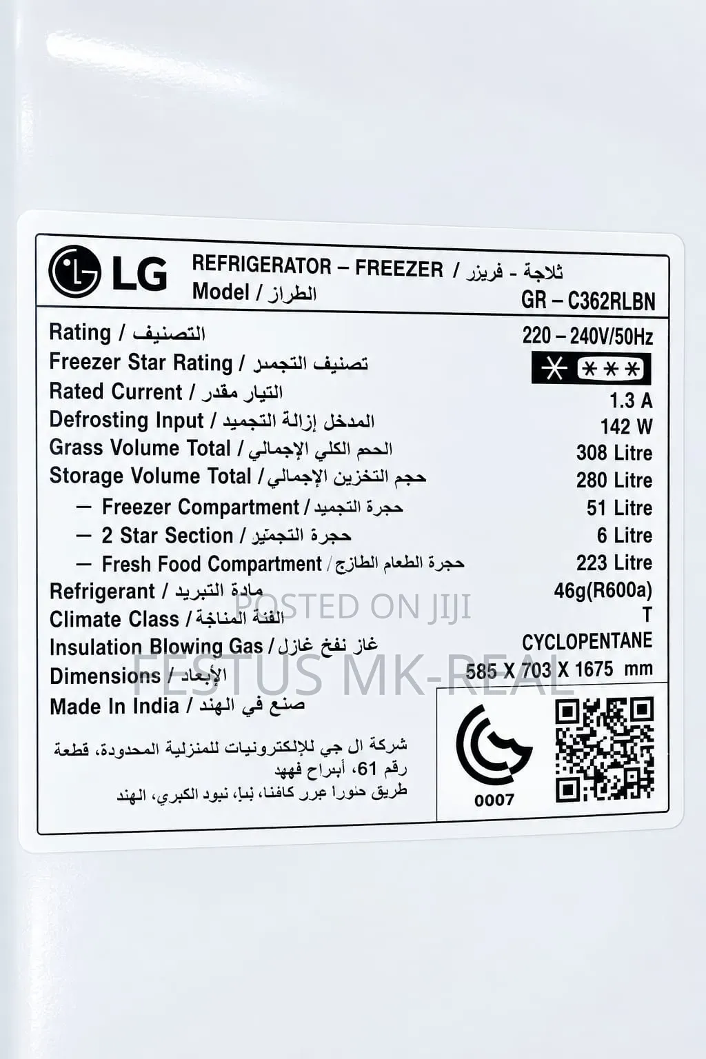 Selling of a Fridge