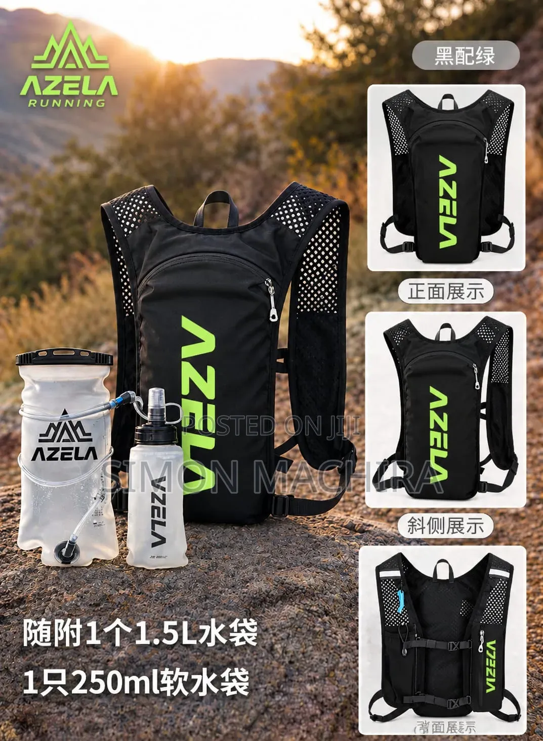 2L Running Hydration Bag