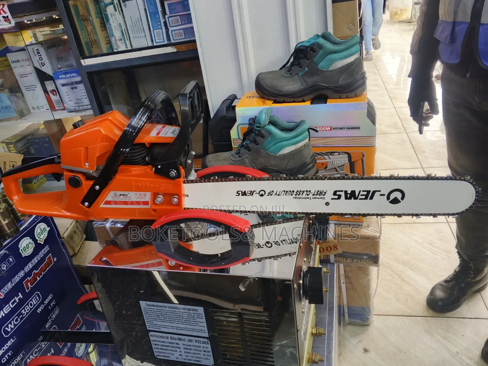 20" Gasoline Powersaw