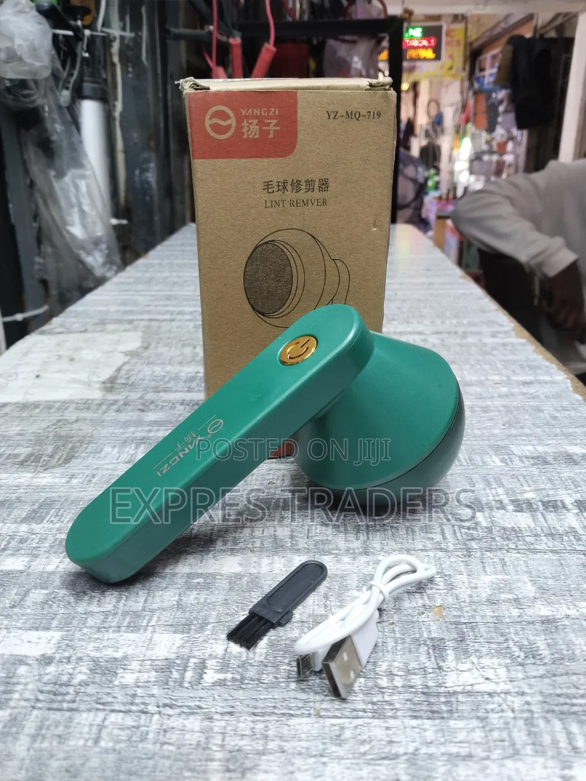Rechargeable Lint Remover