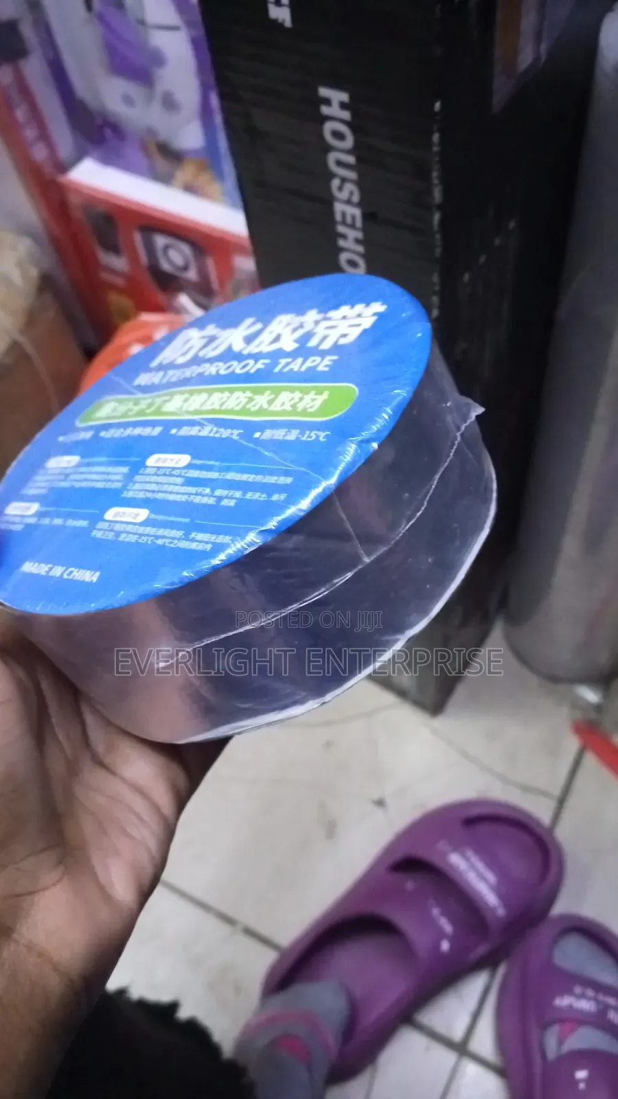 5cmx5M Very Strong Adhesive Butyl