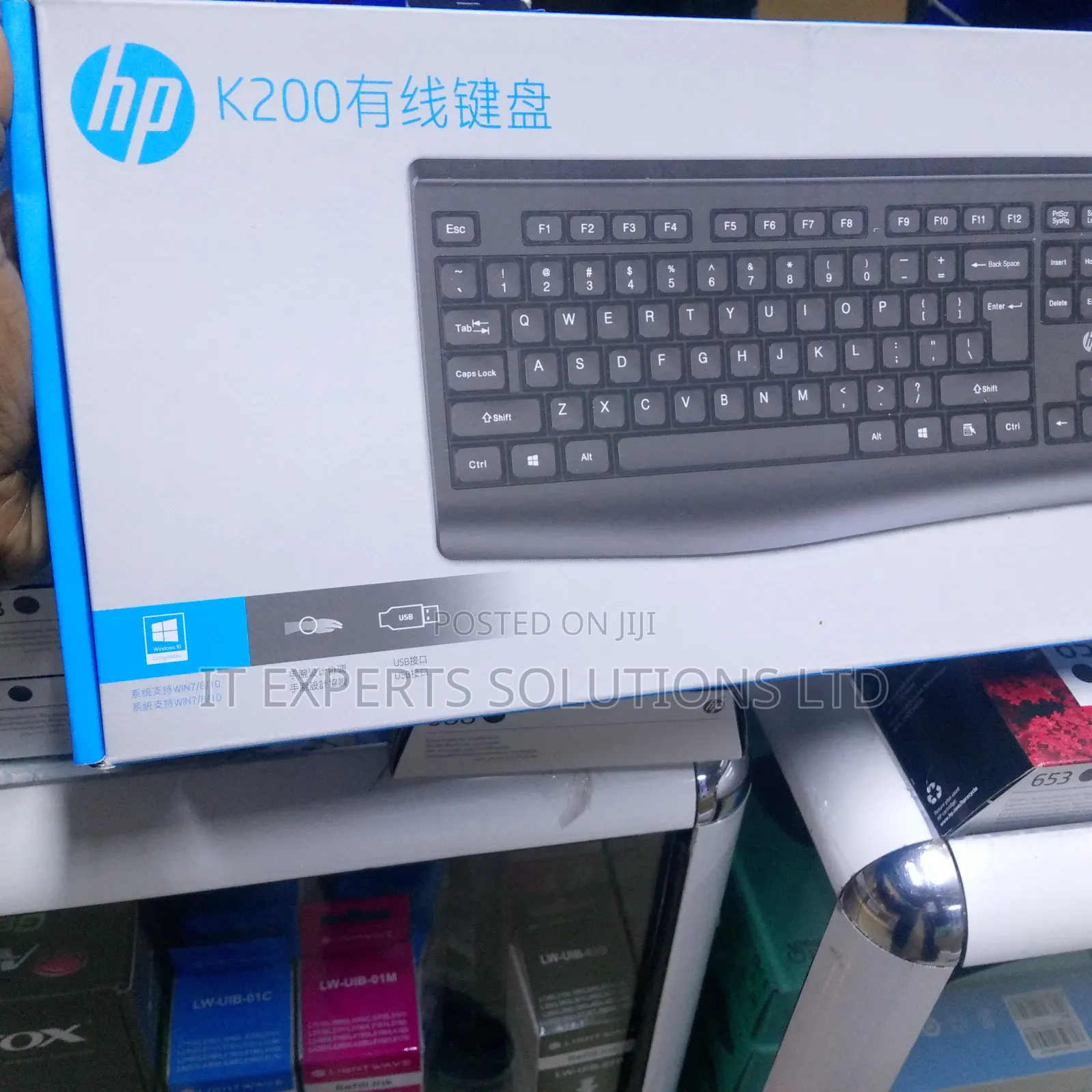 HP USB Keyboard Black