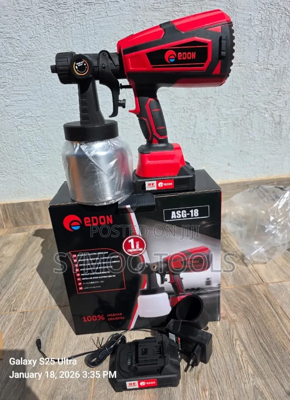 Edon Cordless Spray Gun