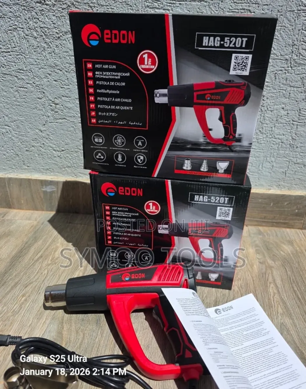 Industrial Edon Heat Gun