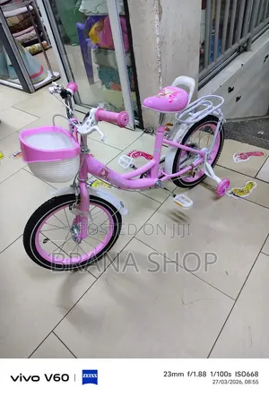 **ULike BMX Kids Bicycle Size 12 – For Ages 5 to 8 **