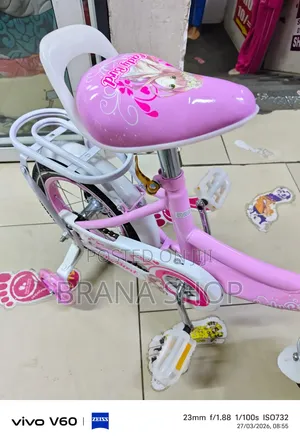 **ULike BMX Kids Bicycle Size 12 – For Ages 5 to 8 **