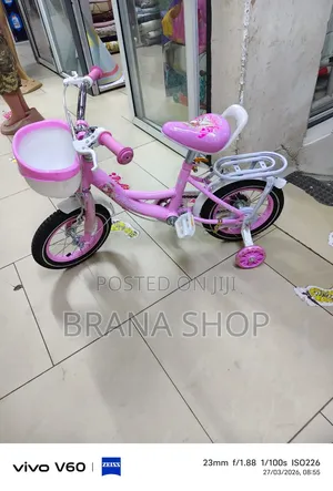 **ULike BMX Kids Bicycle Size 12 – For Ages 5 to 8 **