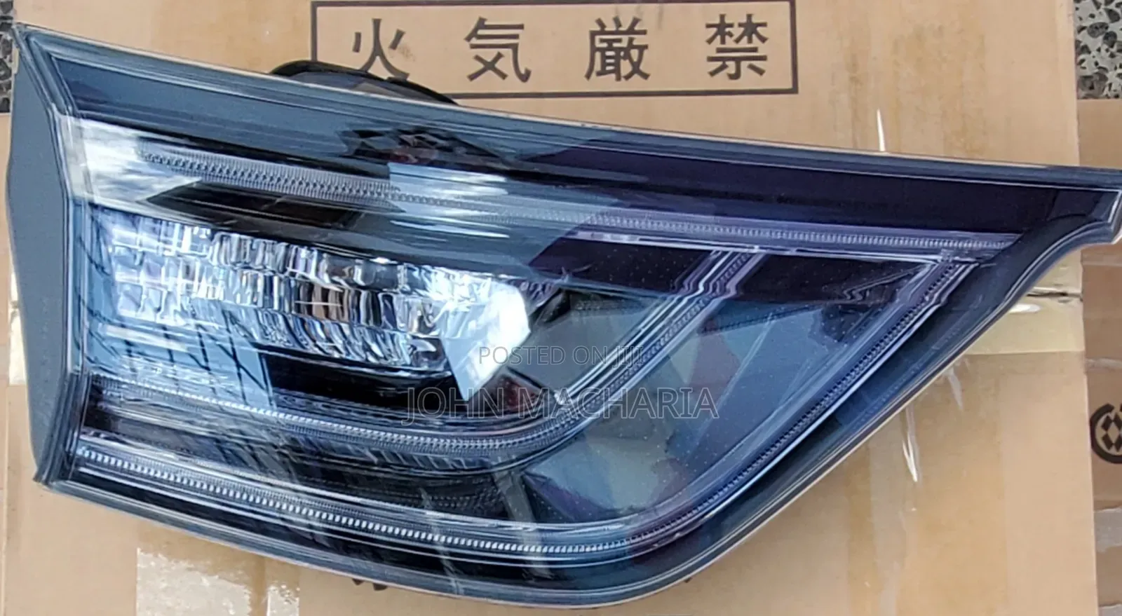 Boot Light for Toyota Harrier (2014 - 2017) Model