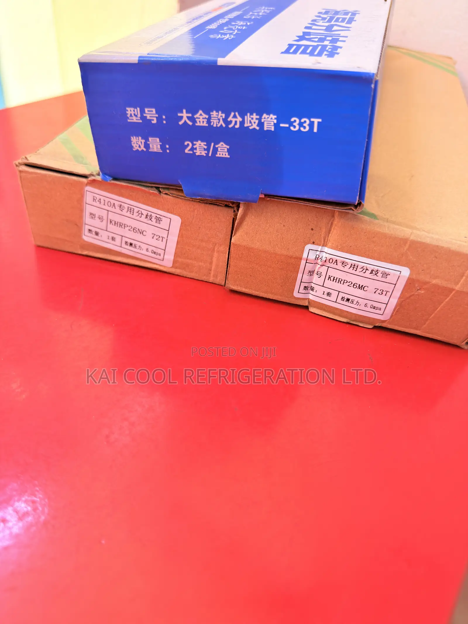Y Branch Refrigeration Fittings – T73, T72, T33 T22