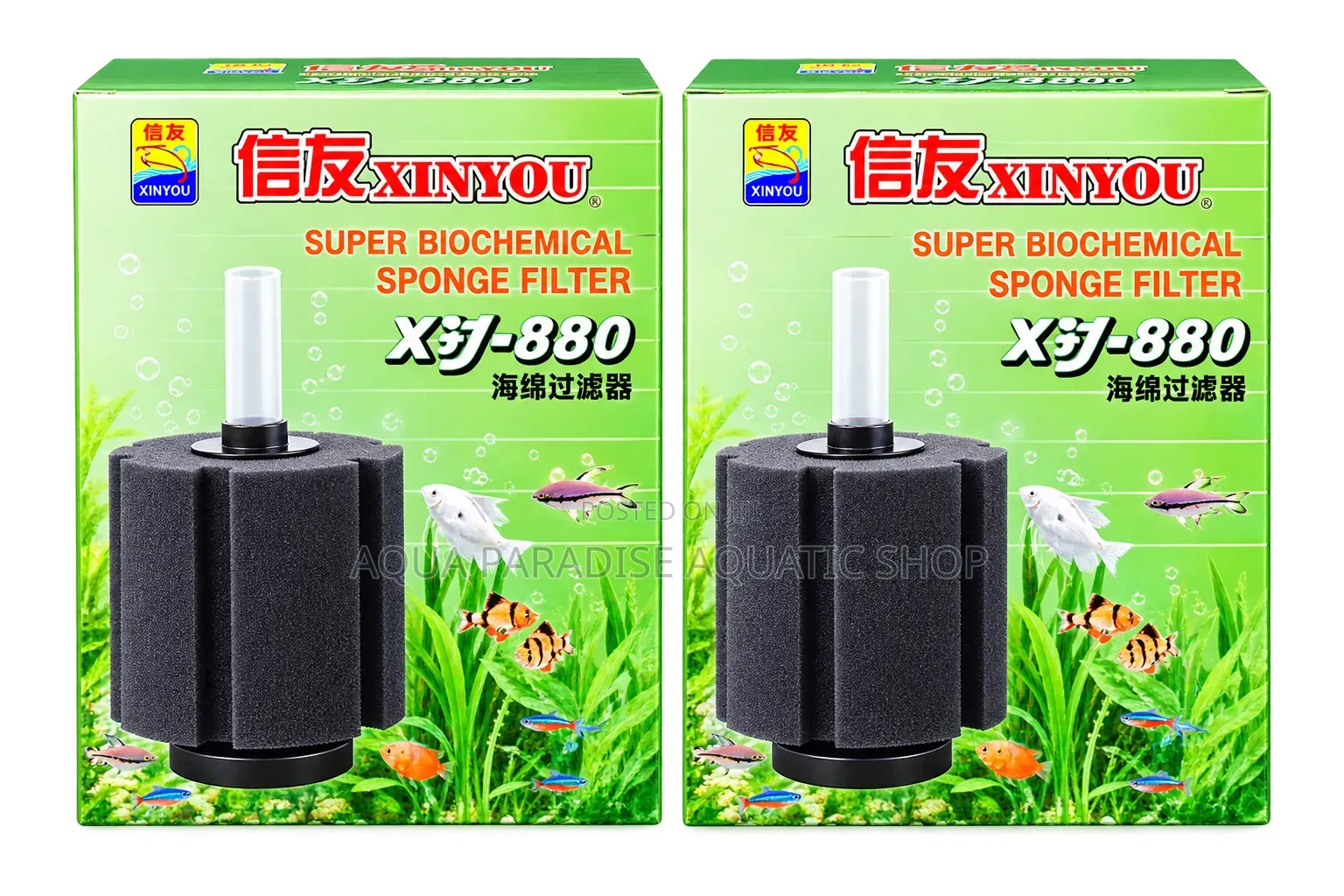 Super Biochemical Sponge Filter