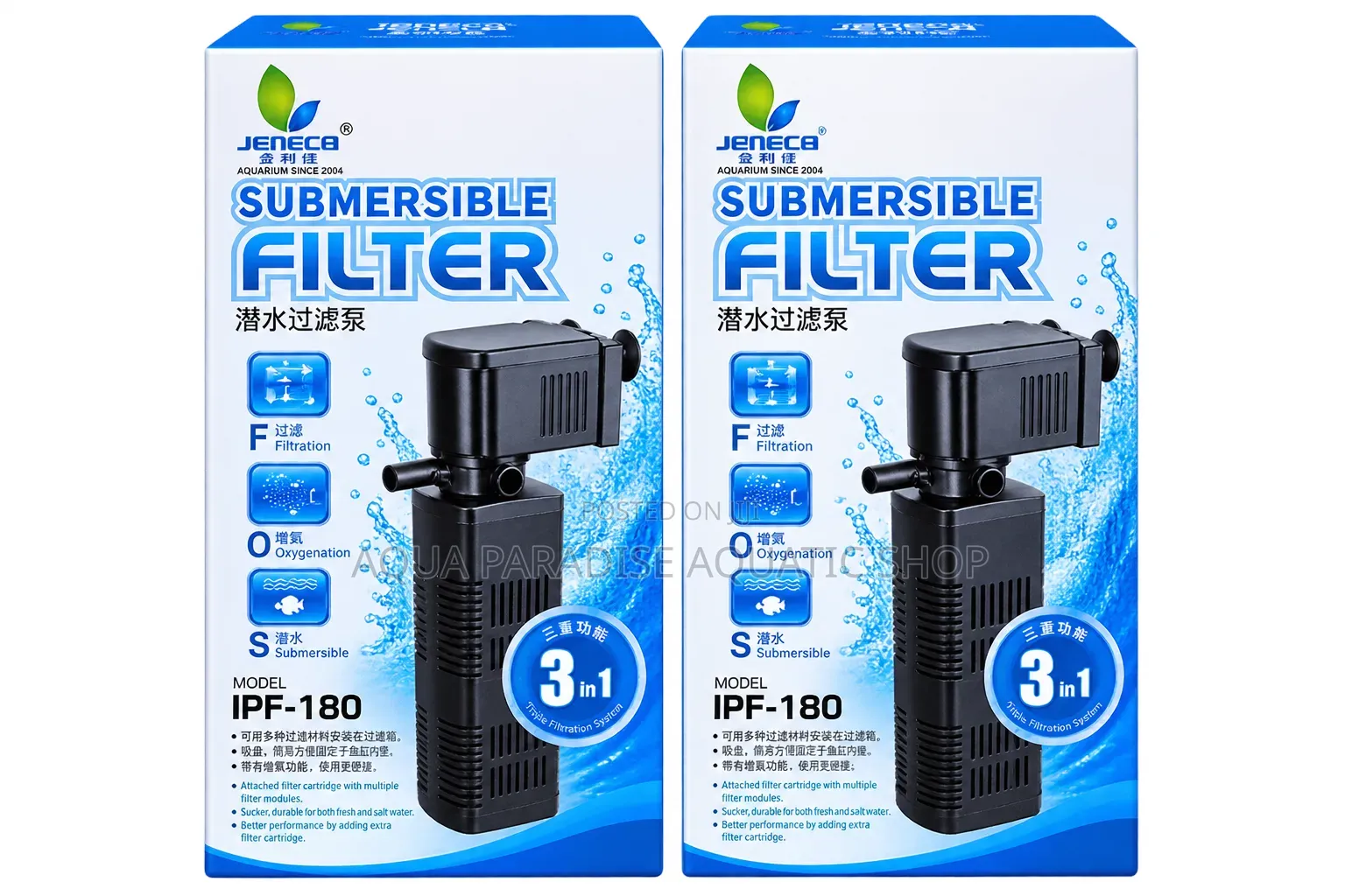 Submersible Aquarium Filter Pump