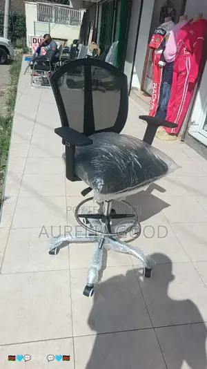 Reception Office Chair