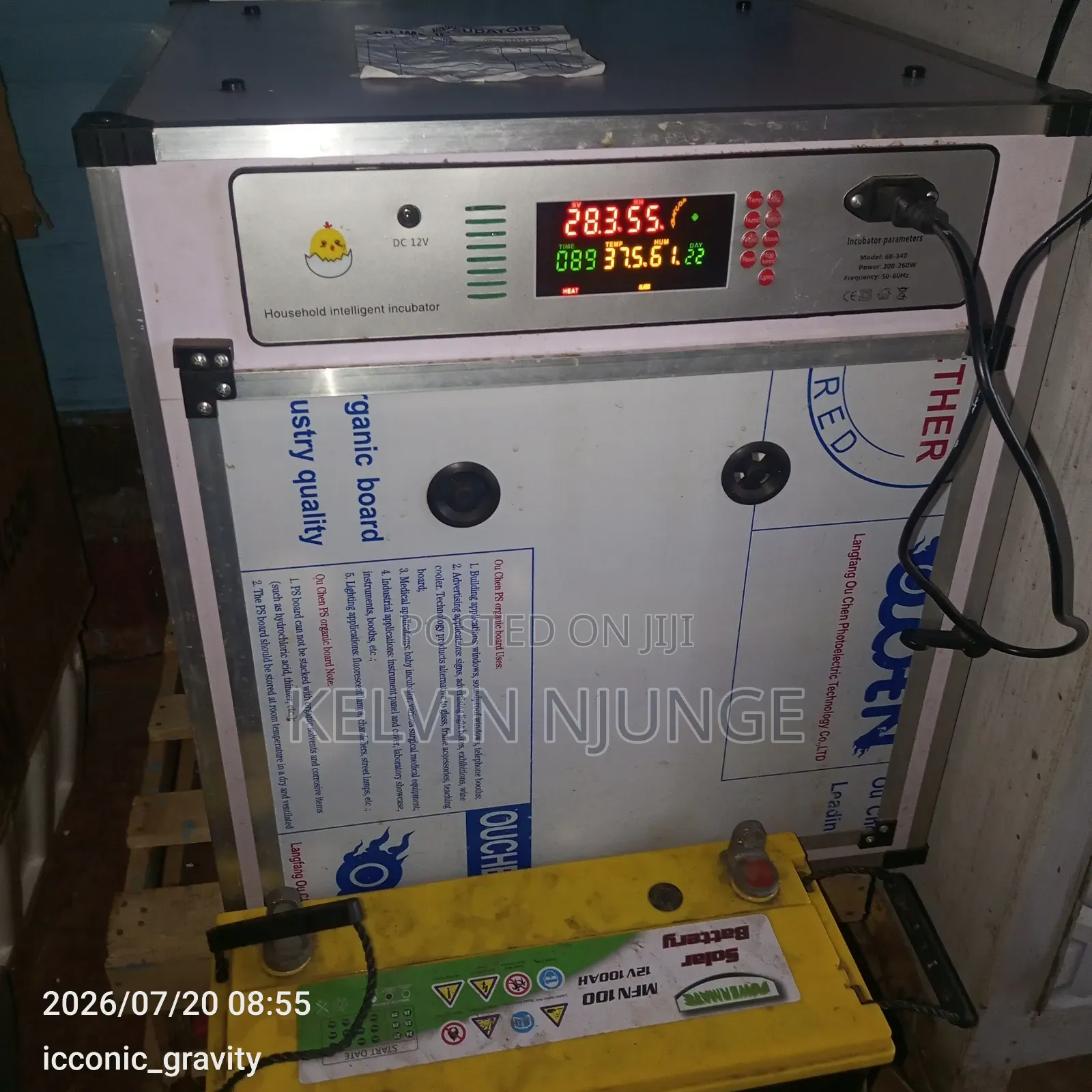 Incubator Machine