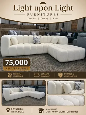 Modern 6 Seater Bubble Sofa