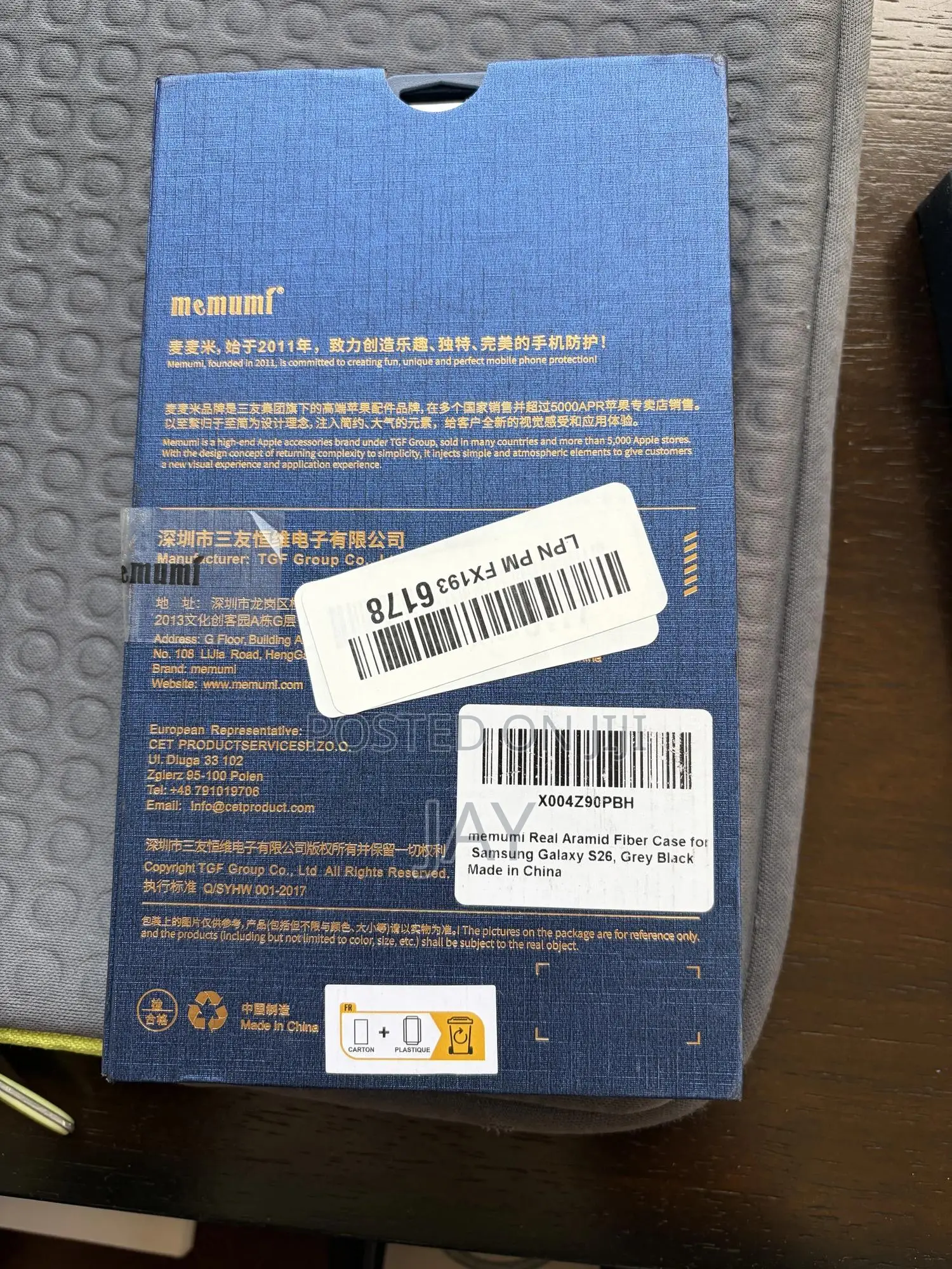 Samsung S26 Case