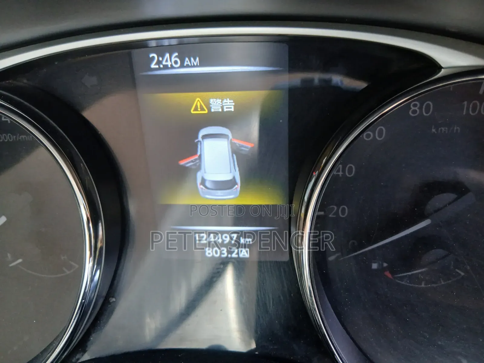 Nissan X-Trail 2015 Gold