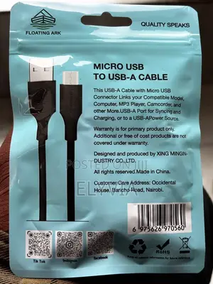 Floating Ark Micro USB to USB-A Cable