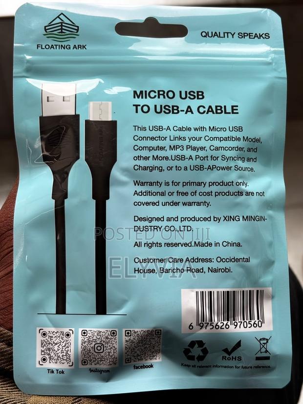Floating Ark Micro USB to USB-A Cable - thumbnail 3