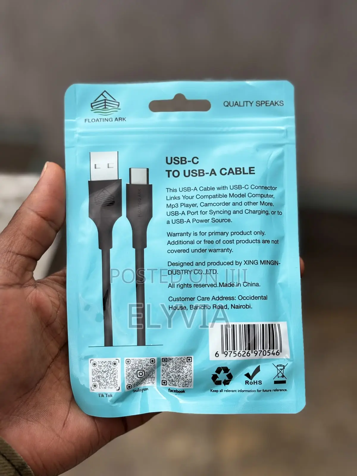 Floating Ark USB-C to USB-A Cable