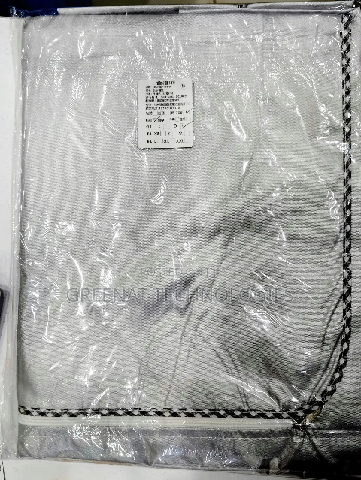 Waterproof Front Load Washing Machine Cover Dust Proof Cover