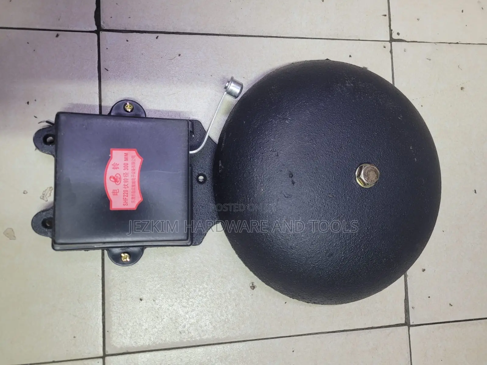 School Bell