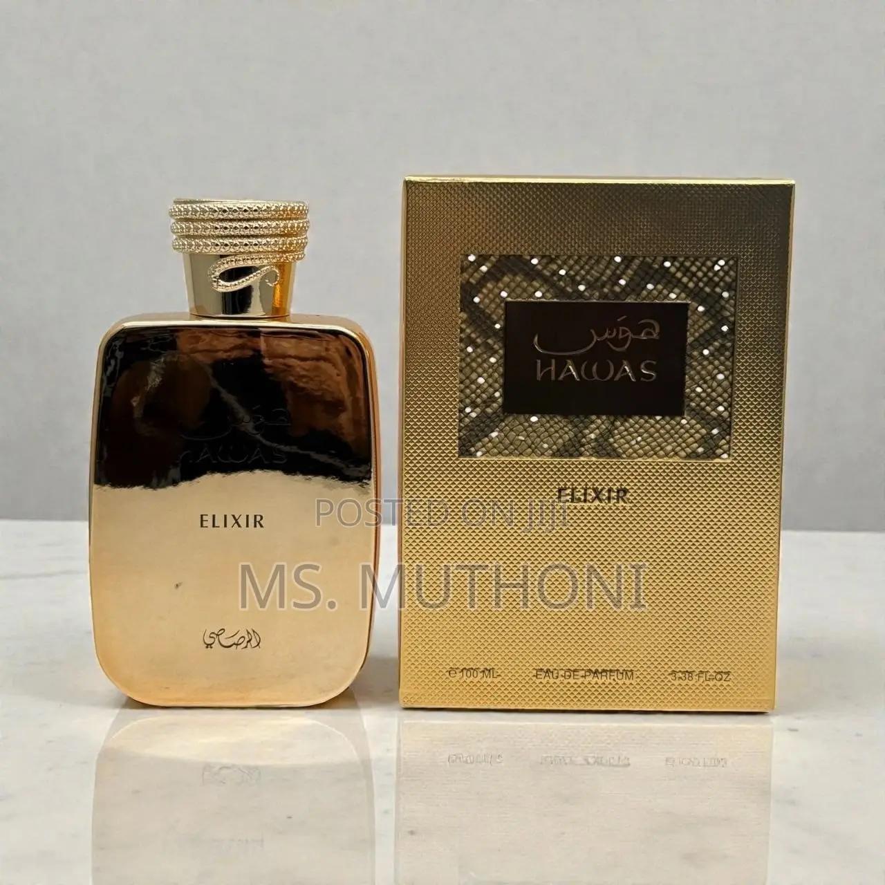 The Dubai Collection Rasasi Hawas Elixir Eau De Parfum 100ml