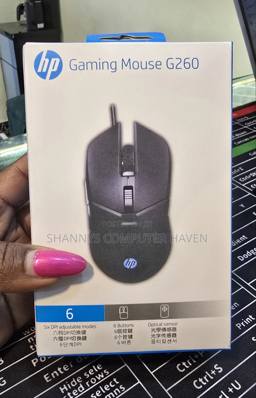  HP G260 Gaming Mouse