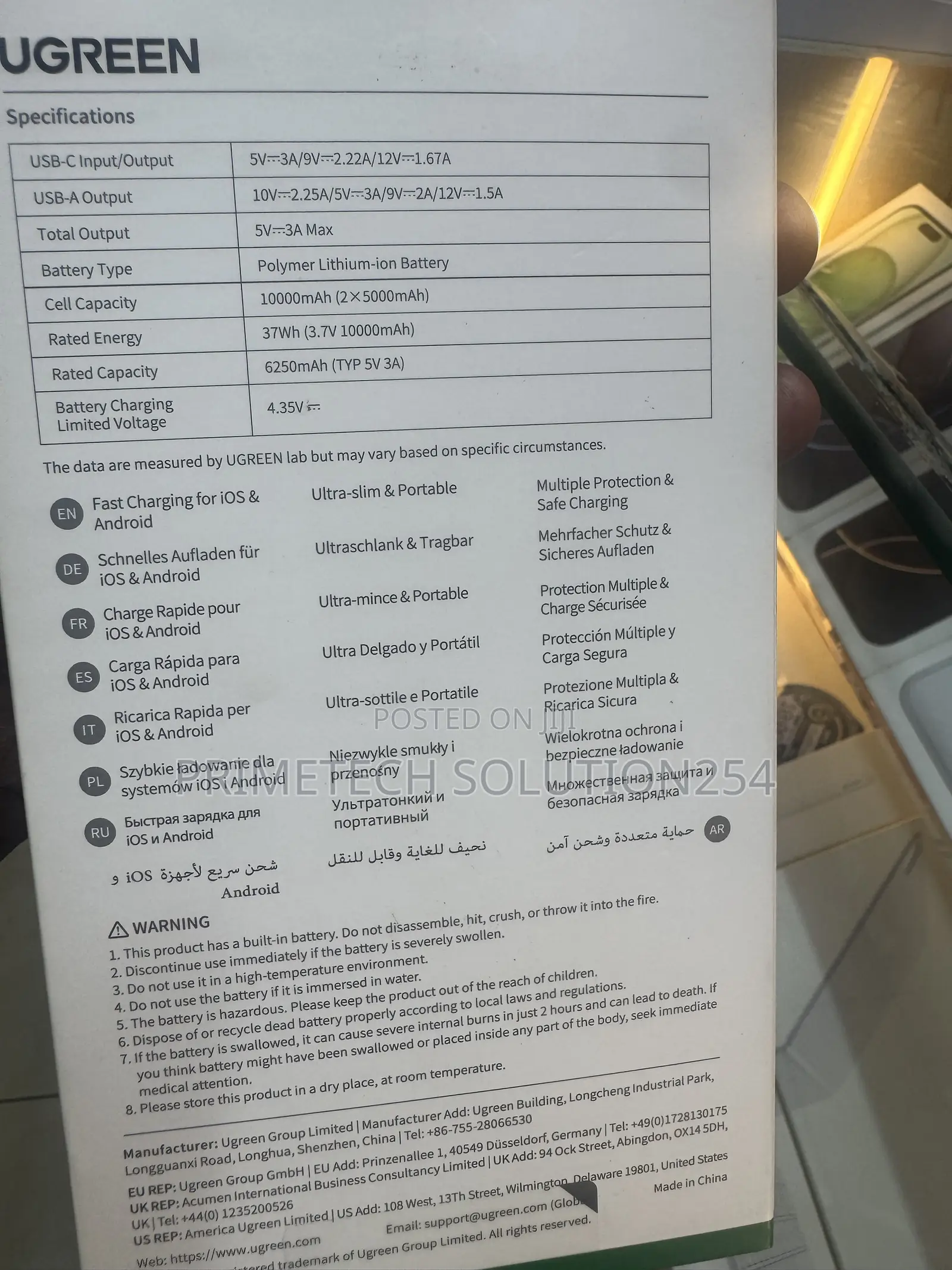 Power Bank
