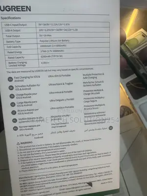 Power Bank