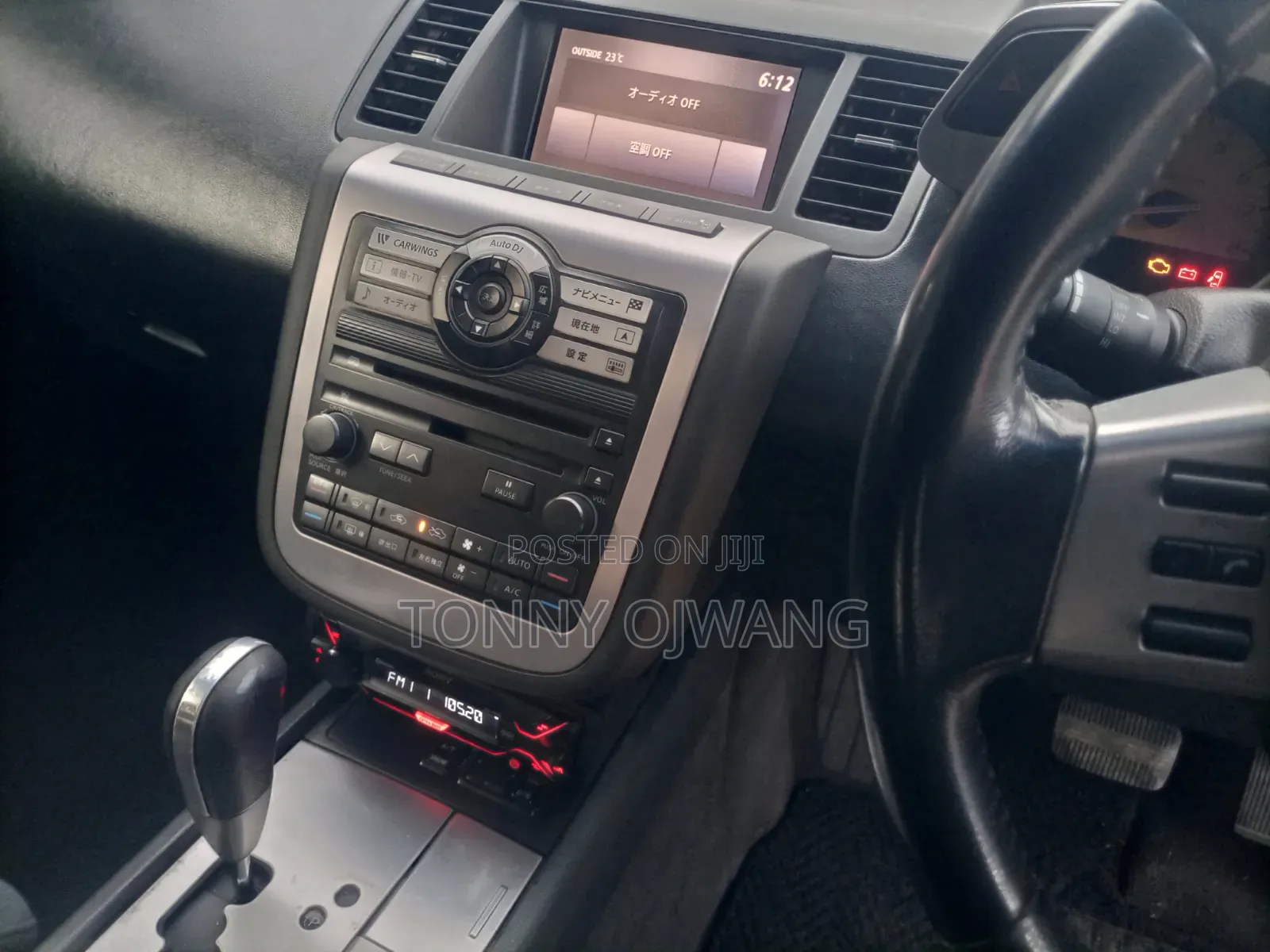Nissan Murano 2007 Orange