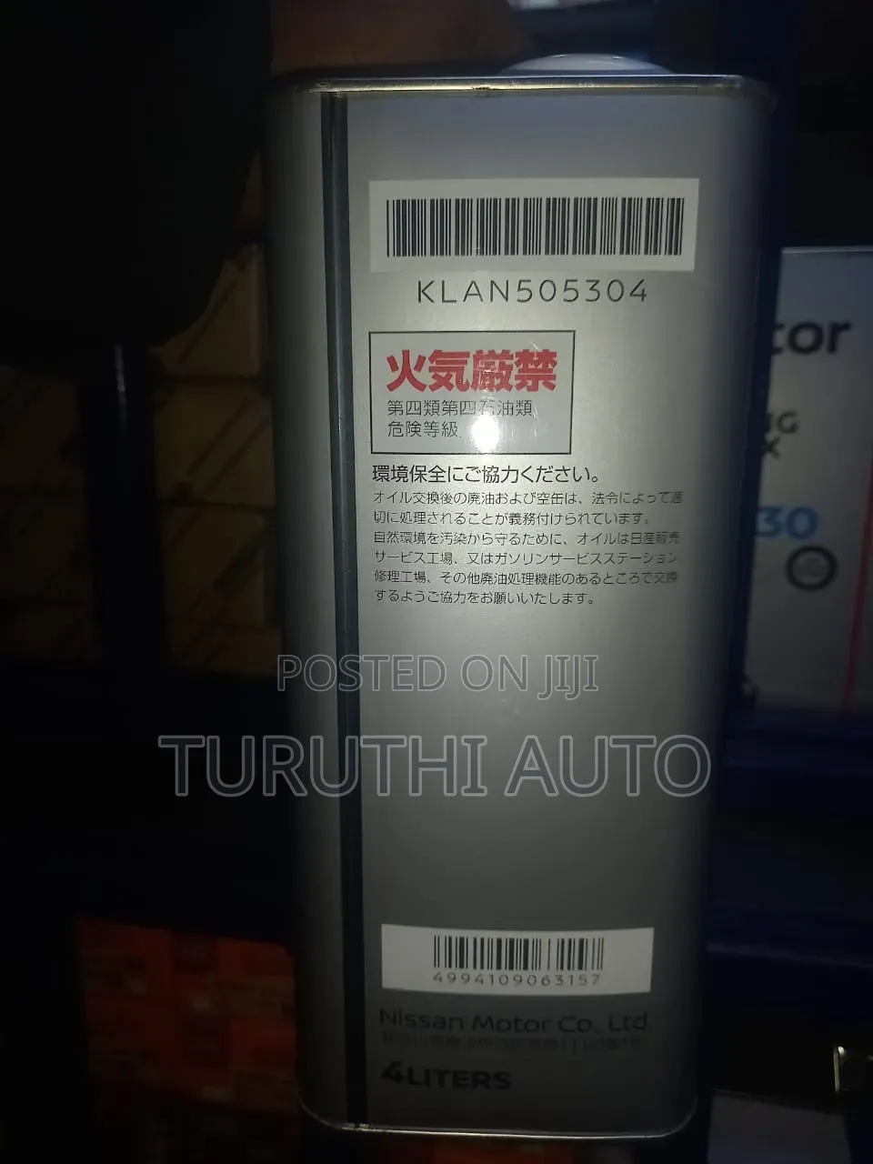 Nissan Motor Oil 5w-30
