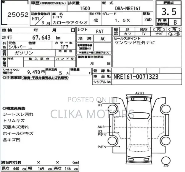 Toyota Axio 1.5 G 2WD 2019 Silver