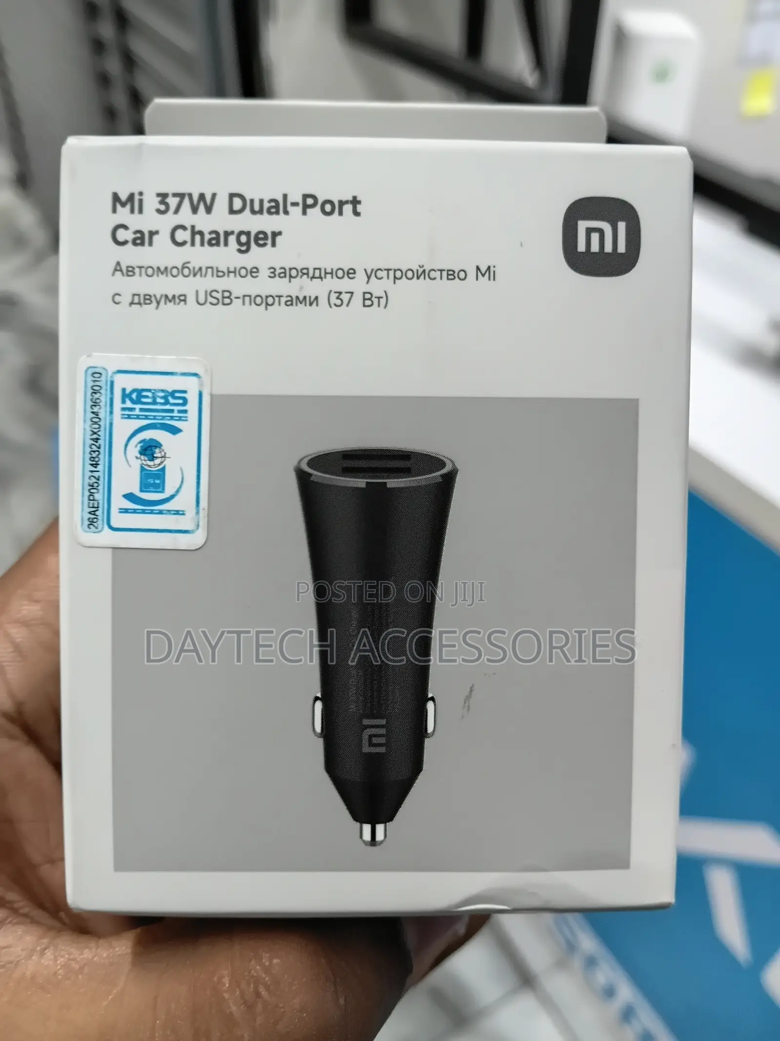 Mi Car Charger 37W