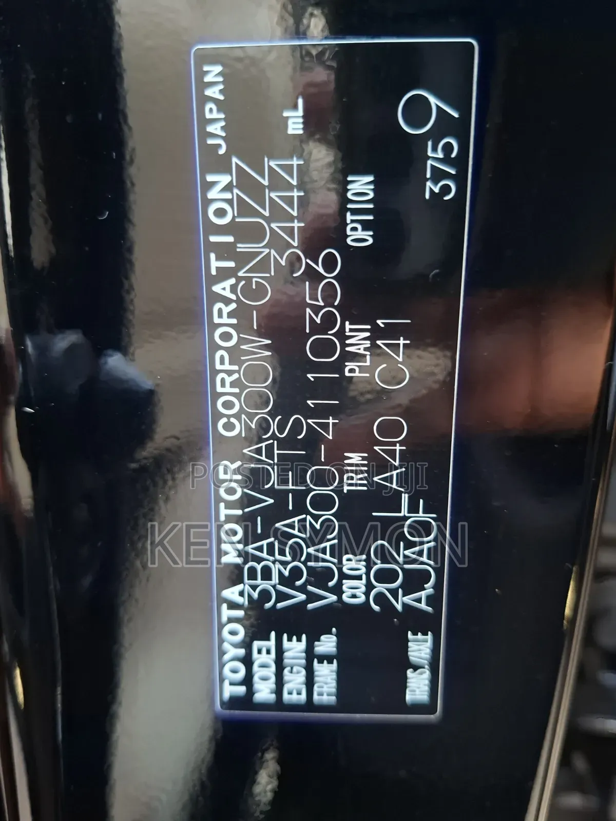 Toyota Land Cruiser LC300 2024 Black