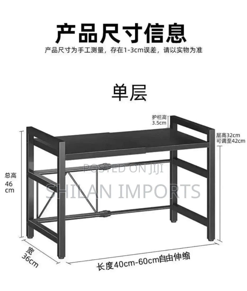 Single Microwave Rack