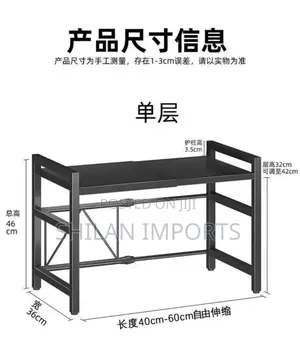 Single Microwave Rack