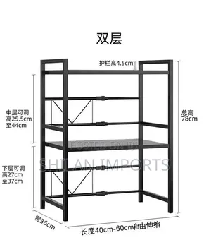 Heavy Duty Double Layer Microwave Stand