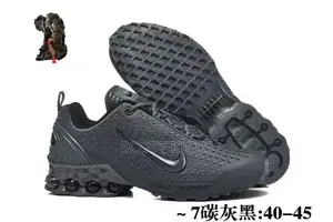 Nike Airmax Ultra Lego